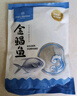 1號(hào)會(huì)員店（One's Member）甄選海南二去金鯧魚去鰓去內(nèi)臟生鮮魚類 海鮮水產(chǎn) 700g/2條裝 曬單實(shí)拍圖