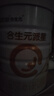 合生元（BIOSTIME）派星 較大嬰兒配方奶粉 2段(6-12個(gè)月)  新國標 800g 曬單實(shí)拍圖