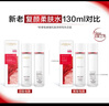 歐萊雅復顏柔膚水130ml 補水保濕緊致抗皺爽膚水護膚品 曬單實(shí)拍圖