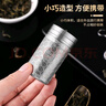 拜杰茶漏 茶倉(cāng)茶濾茶葉過濾網(wǎng)茶器泡茶茶漏球茶壺內(nèi)膽 316不銹鋼 曬單實(shí)拍圖