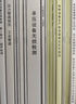 正版 NB/T 47018.1~8-2022 承壓設備用焊接材料訂貨技術(shù)條件 合訂本 NB/T 47018-2022 曬單實(shí)拍圖