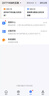?？低暎℉IKVISION）4G攝像頭終身免流量500萬(wàn)像素360度無(wú)死角帶夜視全景監控器內置無(wú)限流量室外戶(hù)外防塵防水Q3P5M 曬單實(shí)拍圖