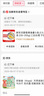 鮮京采醇香黃魚(yú)鲞5條/2.5斤(單條230-255g)三去處理 寧德地標 源頭直發(fā) 曬單實(shí)拍圖