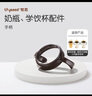世喜奶瓶配件奶瓶蓋子原裝奶瓶瓶身手柄 手柄 曬單實拍圖