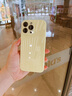 如麟適用于蘋果iPhone16手機(jī)殼新款15pro冰晶玻璃16ProMax鏡頭全包馬卡龍高級(jí)夏日冰感硅膠軟邊外殼女 【奶黃色】冰感散熱-馬卡龍冰晶-全包鏡頭膜 蘋果16 曬單實(shí)拍圖
