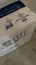藍(lán)漂XPLUS會(huì)員聯(lián)名款 6層150克*21卷共3.15kg無芯卷紙 扁卷紙衛(wèi)生紙巾 曬單實(shí)拍圖