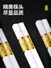 屋田合金筷子公筷家用高檔餐廳加長(cháng)筷子耐高溫可消毒無(wú)漆無(wú)蠟套裝27cm 曬單實(shí)拍圖