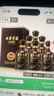 古井貢酒 年份原漿獻(xiàn)禮 濃香型白酒 50度 500ml*6瓶 整箱裝 曬單實(shí)拍圖