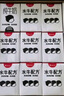 隔壁劉奶奶水牛配方純牛奶Mini奶125ml*9盒兒童牛奶早餐高鈣奶送禮禮盒 曬單實(shí)拍圖
