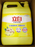 立白檸檬洗潔精1kg桶果蔬清洗快速去油洗A類食品用洗滌劑洗碗液洗滌靈 曬單實拍圖