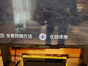 TCL雷鳥電視 75鶴6 25款（PLUS版） 75英寸QD-MiniLED 高階VA 背光分區(qū) 家電國家補(bǔ)貼電視75S595C-A 曬單實(shí)拍圖