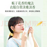 倍膳健花萃抑菌內(nèi)衣褲洗衣液清洗液除螨殺菌消毒去血漬女士金榜850ml 曬單實(shí)拍圖