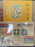 【團購更優(yōu)惠】夏洛的網(wǎng) 正版小學(xué)生非注音版任溶溶上海譯文6-12周歲兒童文學(xué)三四五六年級課外閱讀書(shū)籍 曬單實(shí)拍圖
