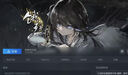 電腦游戲steam激活碼cdk全DLC完全版簡體中文版角色扮演PC游戲 餓殍明末千里行 終極版【游戲本體+全DLC】激活碼 曬單實(shí)拍圖