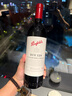 Penfolds奔富 【沃爾瑪】 BIN128干紅葡萄酒 750mL 1瓶 曬單實(shí)拍圖