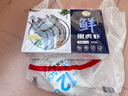 京鮮港 精選黑虎蝦凈重2斤 加大號20-30只/盒大蝦海鮮鮮蝦活凍戶(hù)外燒烤 曬單實(shí)拍圖
