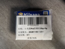 Hi!papa海龜爸爸防曬精華乳小光盾Pro戶外高倍兒童防曬乳30+5g SPF50+ 曬單實拍圖