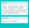 CAITLYN進口槲皮素清肺膠囊肺結(jié)節(jié)消除磨玻璃結(jié)節(jié)特效肺部保健品養(yǎng)肺護肺 （建議拍4瓶一個療程）90粒/瓶 曬單實拍圖