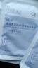BEAIB5積雪草補(bǔ)水面膜保濕曬后修復(fù)敏感肌去黃提亮抗皺緊致熬夜男女士 曬單實(shí)拍圖