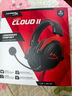 HyperX極度未知颶風(fēng)2/3有線無線頭戴式耳機游戲耳機靈音聲卡FPS 【全新正品】颶風(fēng)2黑紅+靈音聲卡 曬單實拍圖