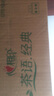 心相印抽紙茶語(yǔ)紙巾面巾紙餐巾紙擦手紙衛生紙家用整箱 3層 100抽*24包 【茶語(yǔ)經(jīng)典】 曬單實(shí)拍圖