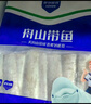 鮮到鮮得 冷凍舟山帶魚段800g 精選帶魚中段 生鮮魚類 帶魚 中秋 曬單實(shí)拍圖