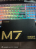 邁從（MCHOSE）M7無(wú)線(xiàn)鼠標游戲電競 三模2.4G/藍牙/有線(xiàn)連接 原相PAW3395 無(wú)孔輕量化人體工學(xué) M7 Pro 藍色 曬單實(shí)拍圖