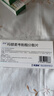 [諾頓] 嗎替麥考酚酯分散片 0.25g*10片*4板 曬單實(shí)拍圖