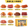 HELLOJOY狗狗零食大禮包1200g成犬幼犬磨牙訓練寵物零食福袋禮盒 2.4斤 曬單實拍圖