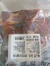 膳之牛&農(nóng)夫好牛 阿根廷草飼原切大塊牛肉凈重4斤 帶筋膜生鮮牛肉 曬單實(shí)拍圖