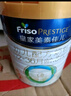 美素佳兒（Friso）皇家幼兒配方奶粉 3段（1-3歲幼兒適用）800g 乳鐵蛋白 (新國標(biāo)) 曬單實拍圖