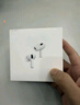 Apple/蘋果 AirPods Pro (第二代) 搭配MagSafe充電盒 (USB-C) 蘋果耳機(jī) 藍(lán)牙耳機(jī) 適用iPhone/iPad/Mac 曬單實(shí)拍圖