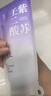 ELL【拍1發(fā)12】紫蘇壬二酸清潔泥膜面膜收縮毛孔去黑頭粉刺閉口 曬單實拍圖
