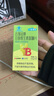 21金維他4-13歲兒童復合維生素b族片葉酸煙酰胺提高免疫力多維咀嚼片100片 曬單實拍圖