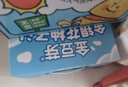 金豆芽金銀花柚子汁兒童零食飲料飲品小孩果汁便攜寶寶禮物100ml*22袋 曬單實(shí)拍圖
