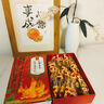 憶江南紅糖姜茶大姨媽紅糖姜棗茶補經(jīng)期氣血養(yǎng)生茶300g七夕禮物教師節(jié) 曬單實拍圖