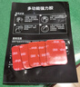 3M行車記錄儀固定貼360趴趴狗70邁小米盯盯拍粘膠強力雙面膠粘貼片 【通用可裁剪】30mm*40mm*5片 曬單實拍圖