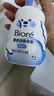 碧柔（Biore）【老爸測評】氨基保濕潔面泡泡花王洗面奶160ml溫和保濕深層清潔 曬單實拍圖