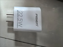 品勝3C認證22.5W充電器usb充電頭適用華為pura80/mate70/nova9榮耀小米安卓手機oppo/vivo蘋(píng)果1716插頭 曬單實(shí)拍圖