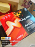 AMD銳龍 R5 9600X/RTX5060/RX9060XT 臺式機電腦主機 渲染設計繪圖整機 高端電競游戲DIY組裝電腦 配置8:9600X/RX9060XT 8G 曬單實(shí)拍圖
