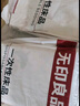 無(wú)印良品四件套旅行一次性床單被套罩枕套加厚酒店床上用品雙人款-巴洛克 曬單實(shí)拍圖