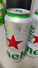 喜力星銀500ml*24聽整箱裝 喜力啤酒Heineken Silver 曬單實(shí)拍圖