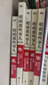 明朝那些事兒增補(bǔ)版.全集（2021版） 曬單實(shí)拍圖