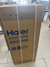 海爾（Haier） 空調(diào)扇冷風(fēng)扇加濕制冷機(jī)單冷風(fēng)機(jī)無葉風(fēng)扇制冷氣扇家用客廳臥室節(jié)能制冷器冷氣機(jī)小空調(diào) 【強(qiáng)效制冷+擺風(fēng)加濕】機(jī)械款HFL-LG1822 曬單實(shí)拍圖