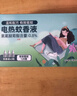 美的（Midea）基孔肯雅熱電蚊香液滅蚊小夜燈電熱驅(qū)蚊器母嬰適用數(shù)顯4瓶+1器 曬單實(shí)拍圖