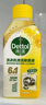 滴露（Dettol）洗衣機(jī)清洗劑250ml金裝版檸檬滾筒波輪洗衣機(jī)深度清潔劑除垢殺菌 曬單實拍圖