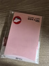 晨光(M&G)文具100張多彩便利貼 粘性便簽紙留言貼 76*51mm記事貼優(yōu)事貼便簽本子 1本YS-09 曬單實拍圖