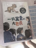 法布爾植物記：手繪珍藏版（全2冊）因《昆蟲(chóng)記》聞名于世的法布爾又一巨作 曬單實(shí)拍圖