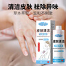 ADPWY免洗沐浴露老人洗澡液癱瘓臥床病人洗澡神器免水洗沖水擦浴液沐浴 曬單實(shí)拍圖
