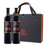 張裕 九代解百納N158干紅葡萄酒750ml*2 雙支禮盒紅酒 送禮 曬單實拍圖
